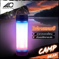 ราคา โคมไฟ ไฟฉาย โคมไฟฉุกเฉิน Camping USB LED โคมไฟฉุกเฉินไฟฉุกเฉินแบบพกพา โคมไฟพกพา โคมไฟตั้งแคมป์ ชาร์จไฟบ้าน พกพาสะดวก (4505588688)