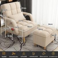 ราคา โซฟา โซฟาเบดปรับนอน Beanbag เก้าอี้โซฟา โซฟาปรับนอนได้ เก้าอี้นอน เก้าอี้เอนหลัง sofa bed (20757882328)