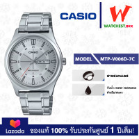 ราคา ใหม่ล่าสุด casio นาฬิกาผู้ชาย สายสเตนเลส MTP V006 รุ่น MTP V006D MTP V006L MTP V006G คาสิโอ้ MTPV006 watchestbkk คาสิโอ แท้ ของแท้100 ประกันศูนย์1ปี (20577059761)