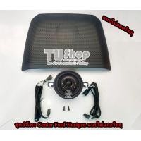 ราคา ลำโพง Center Ford Nextgen 2022 ลำโพงกลาง New Ford Ford Ranger Nextgen Ford Everest Nextgen 2022 XL XLT WILDTRAKลำโพงเซ็นเตอร์ B O แท้Infinity BY HARMAN (20877615603)