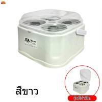 ราคา กล่องใส่เครื่องปรุง ชุดเครื่องปรุง มีหูหิ้ว 4ช่อง วัสดุเกรดA ที่ใส่เครื่องปรุง พวงพริกอนามัย เครื่องปรุง (20763765419)