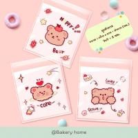 ราคา ถุงฝาาวขนาด 7x10 3 ซม และ 10x10 3 ซม ถุงฝากาวสำหรับใส่คุกกี้ ถุุงฝากาวสำหรับใส่ขนม ถุงใส่ขนม ถุงใส่คุกกี้ ถุงใส่ของแถม (19349182009)