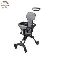 ราคา DODOLOVE รถเข็นเด็ก รุ่น DDL 01 02 รถเข็นเด็กพกพา น้ำหนักเบา 4 ล้อ ปรับนั่งได้ 2 ทิศทาง (21199883393)