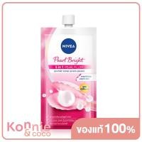 ราคา NIVEA Pearl Bright Brightening Day Face Cream SPF33 PA 7ml (14744355886)