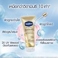 ราคา Vaseline Healthy Bright Gluta Hya Serum Burst Lotion Serum วาสลีน เฮลธี้ ไบรท์กลูต้า ไฮยา เซรั่ม เบิสท์ โลชั่น บรรจุ 300 มล มีให้เลือก 4 สูตร (20858769950)