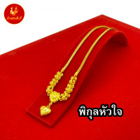 ราคา KINNAREE สร้อยคอระย้า หนัก 1 บาท ชุบเศษทองเยาวราช เหมือนแท้ 100 งานเคลือบแก้ว สร้อยทอง ทองโคลนนิ่ง ทองชุบ ทองปลอม ทองเคลือบแก้ว (13796361828)