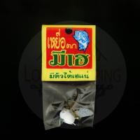 ราคา กระดี่มีเฮ 12 กรัม กระดี่ กระดี่เหล็ก กระดี่ตกปลา เหยื่อตีปลาช่อน เหยื่อตีปลาชะโด เหยื่อปลากระสูบ เหยื่อปลอม กระดี่เหล็กมีเฮ fishing love (7836887040)