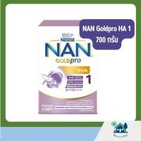 ราคา นมผง แนน เอชเอ 1 Nan HA 1 แบบกระป๋อง 400 กรัม หรือแบบกล่อง 700 กรัม (21035480458)
