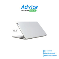 ราคา Notebook Lenovo IdeaPad 1 15ALC7 82R400GATA Cloud Grey (21172823000)