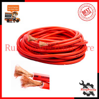 ราคา RRT สายเชื่อม 10 เมตร รุ่น 50sqm ทองแดงผสม (1207658609)