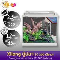 ราคา ตู้ปลา XiLong SC 300 ตู้ปลาอุปกรณ์ครบชุด 15ลิตร พร้อมใช้งาน ขนาด 32cm สีขาว (21048434539)