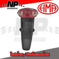 ราคา ไฟหน้า ไฟเลี้ยว ไฟท้าย พร้อม บังโคลนหลัง WAVE 100S ปี2005 Wave Z ชุดไฟท้าย มอเตอร์ไซค์ ไฟท้ายเวฟ ไฟท้าย บังโคลนหลัง (20670587269)