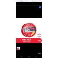 ราคา ส่ง ด่วน ออก ทุกวัน บัตเตอร์คุกกี้ อิมพีเรียล ขนาด 200 กรัม (21140319247)