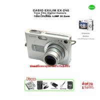 ราคา CASIO EXILIM EX Z40 Cool Tone Film Digital Camera 4MP Retro Compact กล้องดิจิตอลรุ่นเก่า Classic กล้องโทนฟิล์ม มือสองคุณภาพ กระแสฮิตย้อนยุคY2K (21196742196)