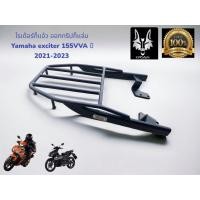 ราคา ตะแกรงท้าย Yamaha Exciter 155 VVA ปี 2021 2023 (18725862749)