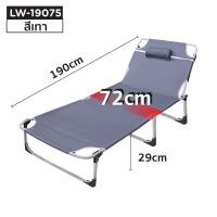 ราคา Replica shop เตียงพับได้ เตียงเสริม เตียงนอนพับได้ ที่นอนพับได้ เตียงพับ เตียง เตียงสนาม ที่นอน เบาะรองนอน (21151032353)