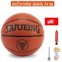 ราคา Spalding ลูกบาสเก็ตบอล รุ่น ลูกบาส บาสเกตบอล Basketball ขนาด 7 ลูกบาสเกตบอล บาสเกตบอล ฟรี เข็มสูบลม ที่สูบลม ตาข่าย (20591191826)
