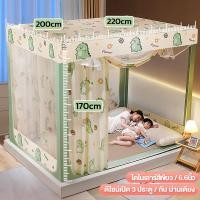 ราคา TONOEN มุ้งกันยุง 6ฟุต มุ้ง6ฟุต มุ้งแบบห้องนอน มุ้งห้องนอน6ฟุต mosquito net กับ ม่านเตียง (21168592385)