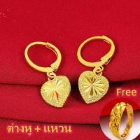 ราคา แหวน ต่างหู ของแท้100 earrings ต่างหูผู้หญิง ต่างหูทอง 1 กรัม ต่างหู1กรัม ทองคำแท้96 5 ขายได้จำนำได้ มีใบรับประกัน ต่างหูทอง ต่างหูทองแท้ ของแท้100 ปรับขนาดได้ แหวนทองแท้ 1สลึง มีการรับประกัน ลายโปร่