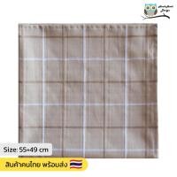ราคา ผ้าเช็ดจาน ผ้าเช็ดมือ ผ้าเช็ดแก้ว (20859613422)