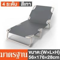 ราคา มีสินค้าพร้อมส่ง ติดท็อปอันดับหนึ่งเตียงพับที่นอนพับได้เตียงนอน ปรับได้ 4 ระดับ ไม่เปลืองพื้นที่จัดเก็บ เตียง 3 5 ฟุต ไม่ต้องติดตั้ง เตียงพับได้ เตียงปรับระดับ เตียงพับนอนได้ 190 75 CM (15799219534)