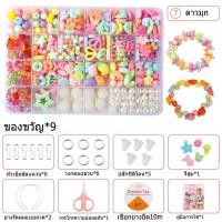 ราคา ชุดร้อยลูกปัด DIY ลูกปัดร้อยสร้อย 24 ช่อง พร้อมอุปกรณ์ครบชุดและกล่องจัดชุดหัดร้อยลูกปัด ชุดร้อยสร้อย กำไลแหวน (20903315931)
