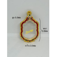 ราคา กรอบเงินแท้ ใส่เหรียญเสมาหลวงปู่ทิม 8 รอบ (10570153666)