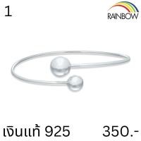 ราคา RainbowSilver กำไลเงินแท้ กำไลมินิมอล บอล เกลี้ยง ปมเชือก เงินแท้92 5 งานทำมือ โรงงานไทย ถ่ายงานจริงทุกชิ้น (21192249547)