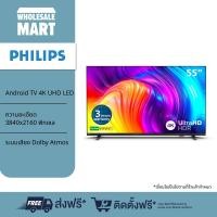 ราคา PHILIPS Android TV 4K UHD LED ขนาด 55 นิ้ว รุ่น 55PUT8217 67 ละเอียดจอ 3840x2160 พิกเซล ประกันศูนย์ 3 ปี (21162169865)