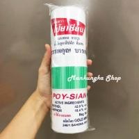 ราคา สูง 22 cm 1 ชิ้น ยาดมยักษ์ ยาดมออมสิน กระปุกออมสิน ออมสิน ออมสินรูปยาดม ยาดมโป๊ยเซียนยักษ์ (719790602)