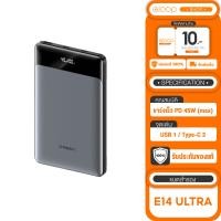 ราคา Orsen by Eloop E14 Ultra แบตสำรอง ความจุ 20000mAh ชาร์จเร็ว PD 45W Max (21194351855)