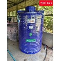 ราคา SF Ba1 ถังเก็บน้ำ แท้งค์น้ำบนดิน SAFE สีน้ำเงิน 330 5000 ลิตร ส่งฟรีกรุงเทพปริมณฑล ต่างจังหวัดมีค่าส่ง (9678220429)