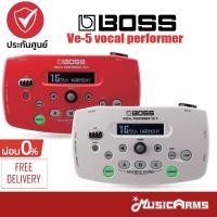 ราคา BOSS VE 5 VOCAL PERFORMER เอฟเฟค VE5 Music Arms (16415897876)