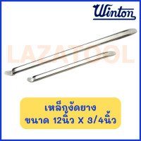 ราคา WINTON เหล็กงัดยาง มีหลายขนาด 12X3 4นิ้ว 12X1นิ้ว 16นิ้ว 20นิ้ว 24นิ้ว เหล็กงัดยาง (3954108915)