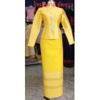 ราคา ชุดไทยจิตรลดาสีเหลืองลายเชิง อัดกาว (19765493818)