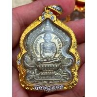 ราคา เหรียญหลวงพ่อรวยวัดตะโกรุ่นรวยพันล้านปี55 เนื้ออัลปาก้า เลี่ยมกรอบทองคำแท้ หนาๆสวยๆ รับประกันพระแท้ทองแท้ตลอดชีพ (20720912178)