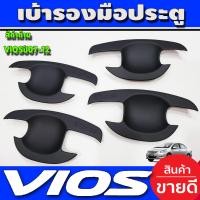 ราคา คิ้วกันสาด สีดำเข้ม งานไทยแบบหน้า Vios โตโยต้า วีออส Toyota Vios 2007 2008 2009 2010 2011 2012 (209309020)