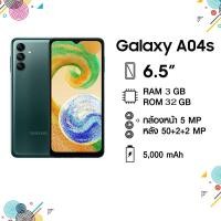 ราคา Pre Order 4 10 days Samsung Galaxy A04sSamsung Galaxy A04s Ram4GB Rom64GB (20808077715)