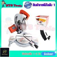 ราคา BERALA แท่นตัดองศาสายพาน 10 นิ้ว รุ่น BL 9255 (20946153518)