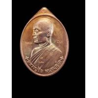 ราคา เหรียญหลวงปู่จื่อวัดเขาตาเงาะอุดมพร จ ชัยภูมิรุ่นเพิ่มบุญเพิ่มบารมีปี2558เนื้อทองแดงรมมันปูแจกวันปลุกเสกตอกโค๊ตรันหมายเลข (20530621363)