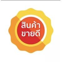 ราคา ค่าลายพิเศษ ลงยา ค่าบริการ ซ่อมล้างฟรี เครื่องประดับเงินทองแท้ทุกชนิด กรุณาเลือกจำนวนเงินให้พอดีกับบริการที่เลือก (21349197061)