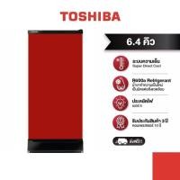 ราคา TOSHIBA ตู้เย็น 1 ประตู รุ่น Fit GR D189 6 4 คิว (19163936194)