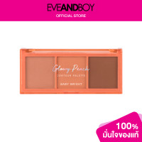 ราคา BABY BRIGHT Glowy Peach Contour Palette x 3Colors (12892646651)