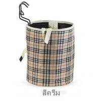 ราคา ตระกร้าจักรยาน ตะกร้าหน้ารถ ตะกร้าผ้าวินเทจ ทรงกลม ตะกร้าผ้าเก็บของ แบบแขวน มีหลายสีให้เลือก (9520084079)