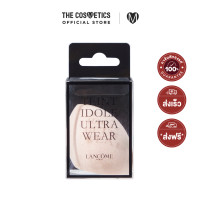 ราคา Lancome Teint Idole Ultra Wear Sponge Make Up ลังโคม ฟองน้ำไข่ ลงรองพื้น ทรงหัวตัด (21049781775)