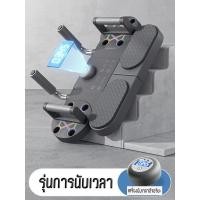 ราคา JOIN FITNESS บอร์ดวิดพื้น อุปกรณ์วิดพื้น เครื่องออกกำลังกาย กระดานบอร์ดวิดพื้น วิดพื้น แผ่นวิดพื้น ที่วิดพื้น กระดานวิดพื้น Push Up Board อุปกรณ์ออกกำลังกาย แผ่นข้อศอกหนา ป้องกันข้อต่อ แผ่นกันลื่นหลาย