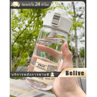 ราคา แก้วน้ํา mujiขวดน้ําพลาสติก แบบพกพา ความจุขนาดใหญ่ 350 มล 550 มล 800 มล สําหรับนักเรียน (20954425862)