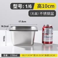 ราคา ภาชนะบรรจุสแตนเลสพร้อมฝาปิดสำหรับร้านชานมกล่องใส่ผลไม้กล่องใส่ไข่มุกกล่องใส่แยมผงน้ำแข็งวัสดุเล็กๆตักผลไม้ (20034534123)