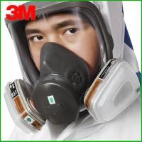 ราคา 3M 6800 7 IN 1 อุปกรณ์ป้องกันภัยส่วนบุคคล ชุดกรองอากาศพ่นสีสเปรย์กันฝุ่น (19429997295)