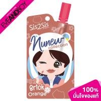 ราคา SIS2SIS Velvet Matte 2 g ลิปแมตต์ (19970535954)